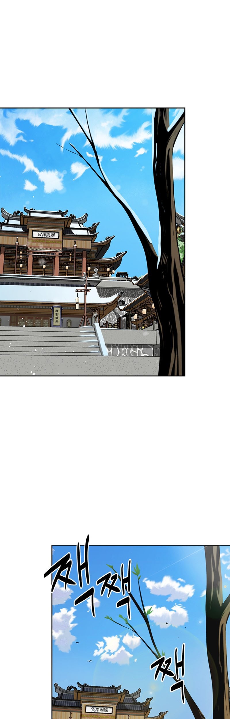 Baca Manhwa Moon-Shadow Sword Emperor Chapter 56 Gambar 2
