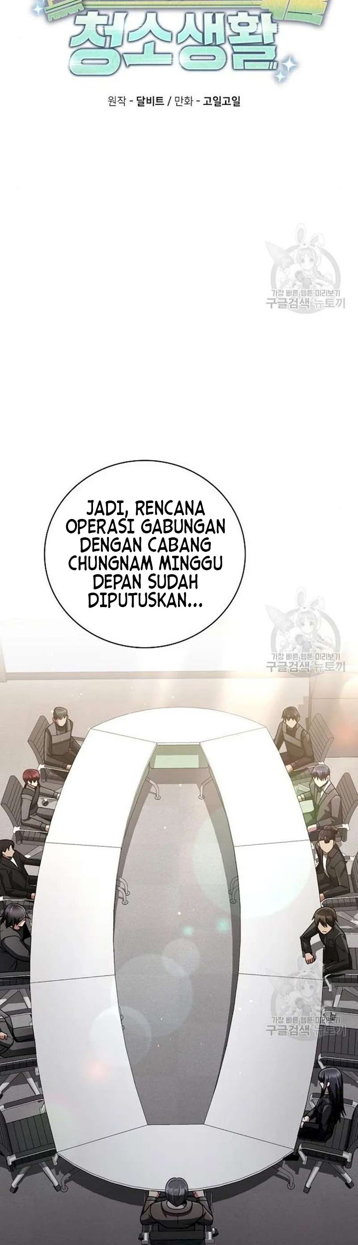 Clever Cleaning Life Of The Returned Genius Hunter Chapter 41 Gambar 9