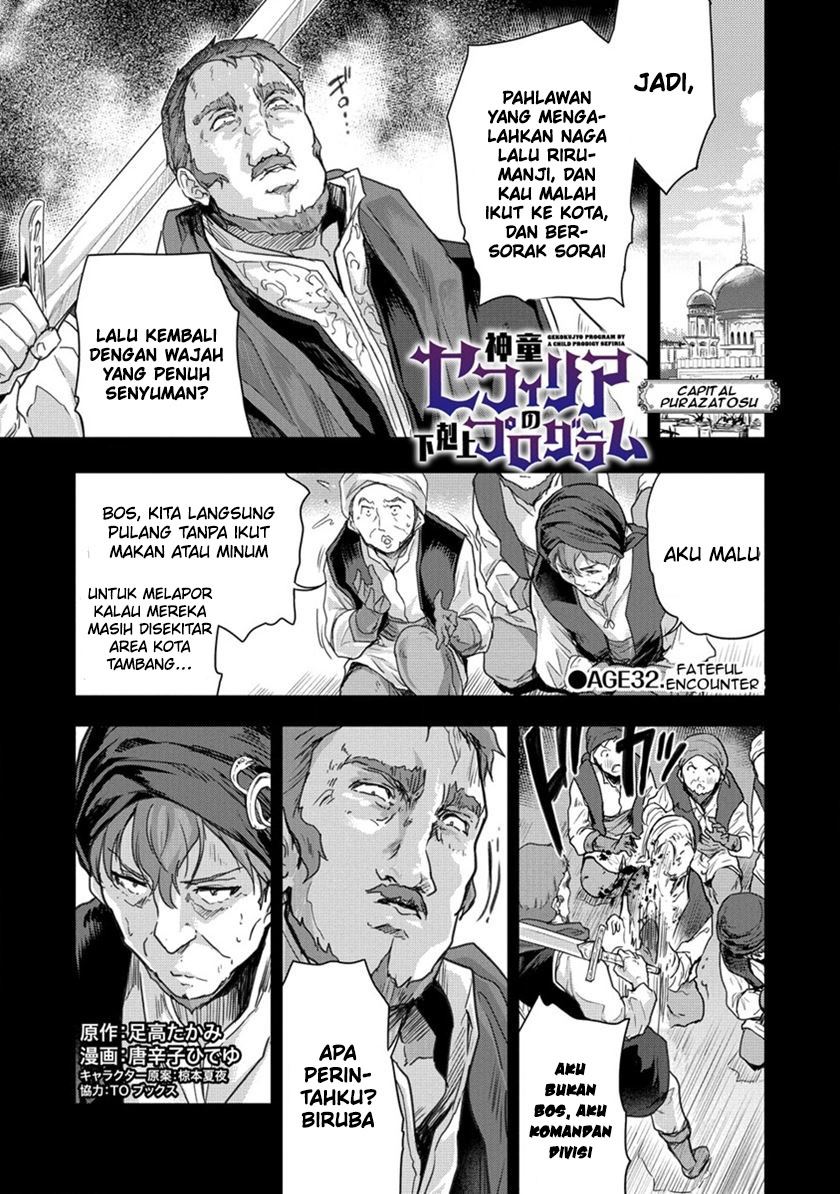 Baca Manga Shindou Sefiria no Gekokujou Program Chapter 32 Gambar 2