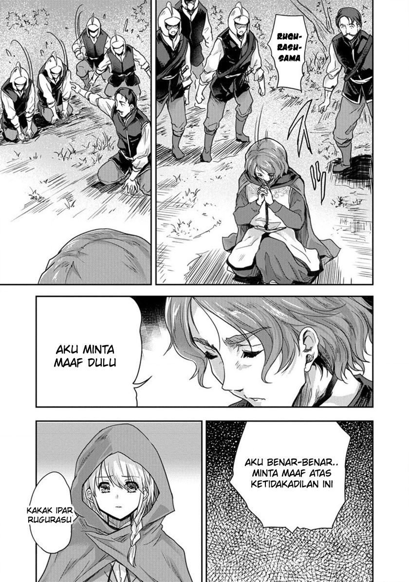 Shindou Sefiria no Gekokujou Program Chapter 32 Gambar 24