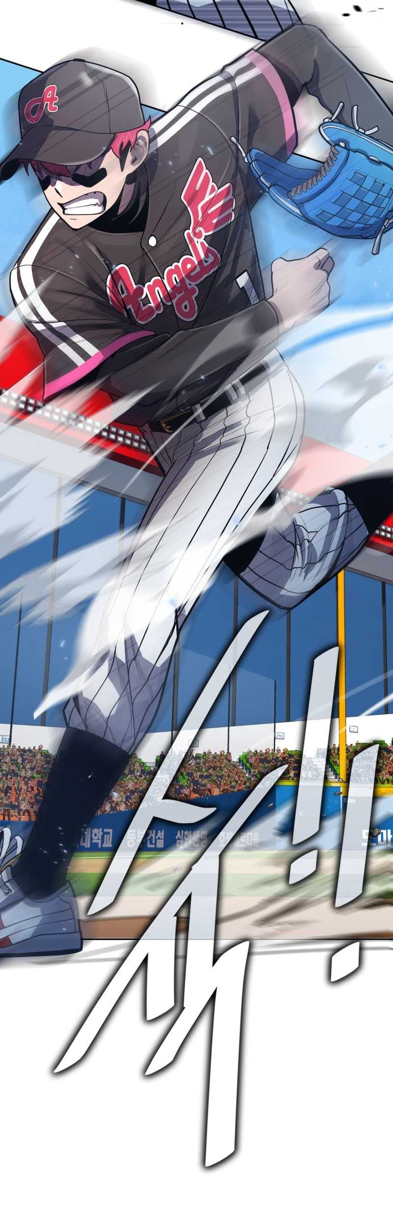 King of The Mound Chapter 51 Gambar 12