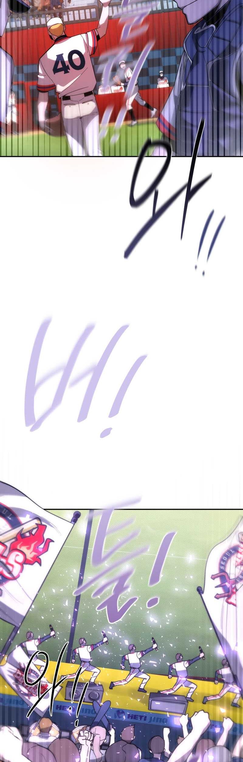 King of The Mound Chapter 46 Gambar 48