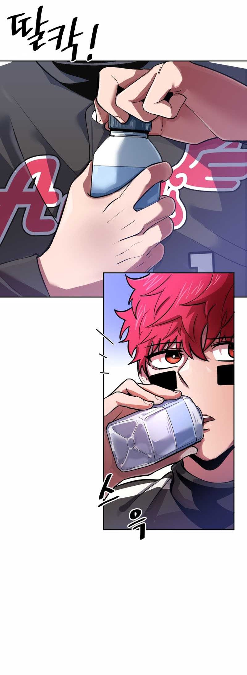 King of The Mound Chapter 46 Gambar 13