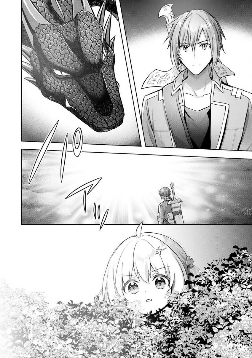 Uketsukejo ni Kokuhaku Shitakute Girudo ni Kayoitsumetara Eiyu ni Natteta Chapter 17 Gambar 11