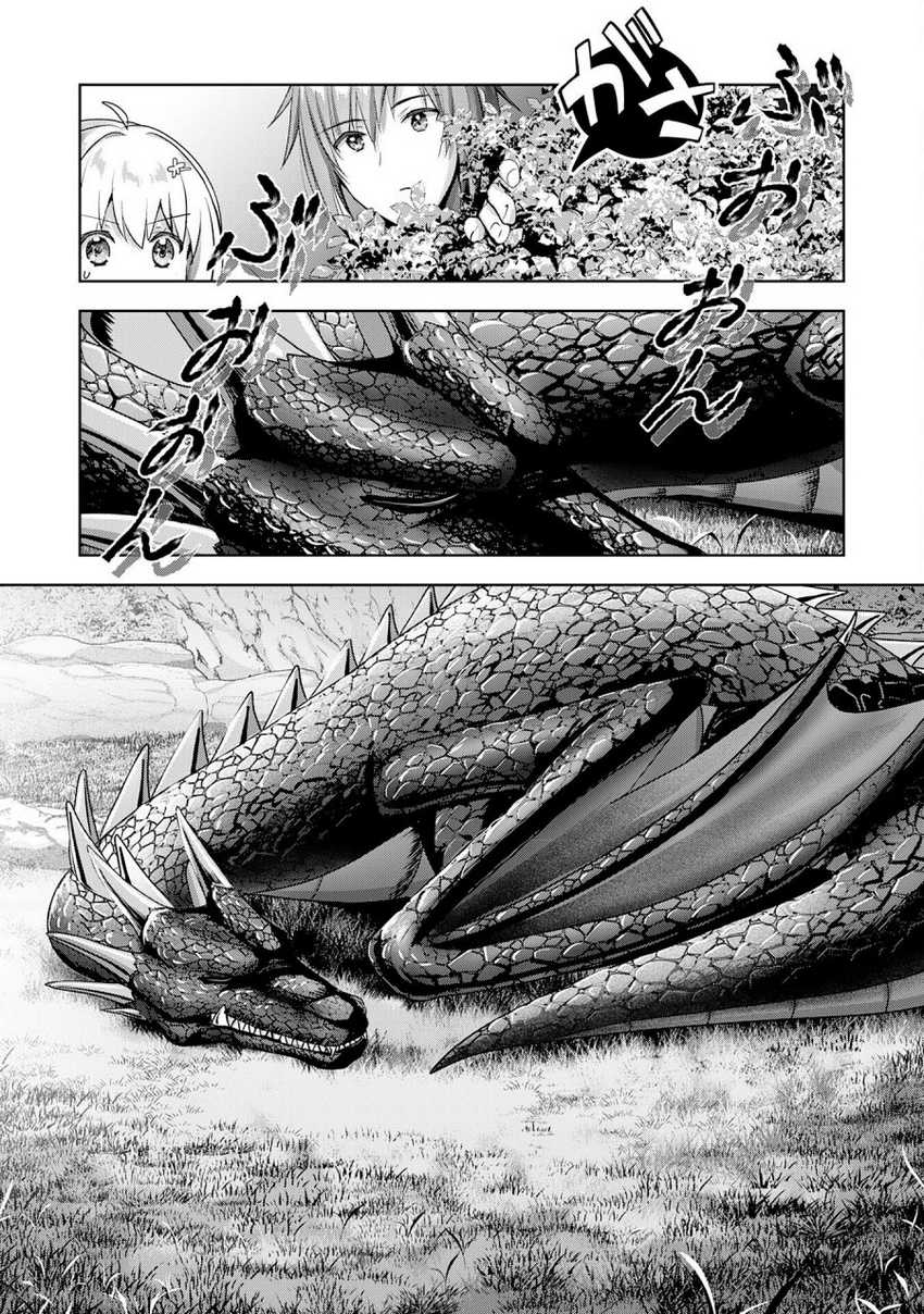 Uketsukejo ni Kokuhaku Shitakute Girudo ni Kayoitsumetara Eiyu ni Natteta Chapter 17 Gambar 8