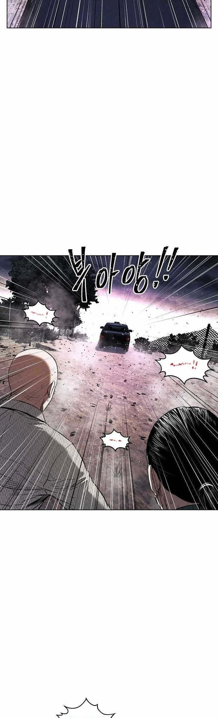 The Invincible Man Chapter 10 Gambar 12