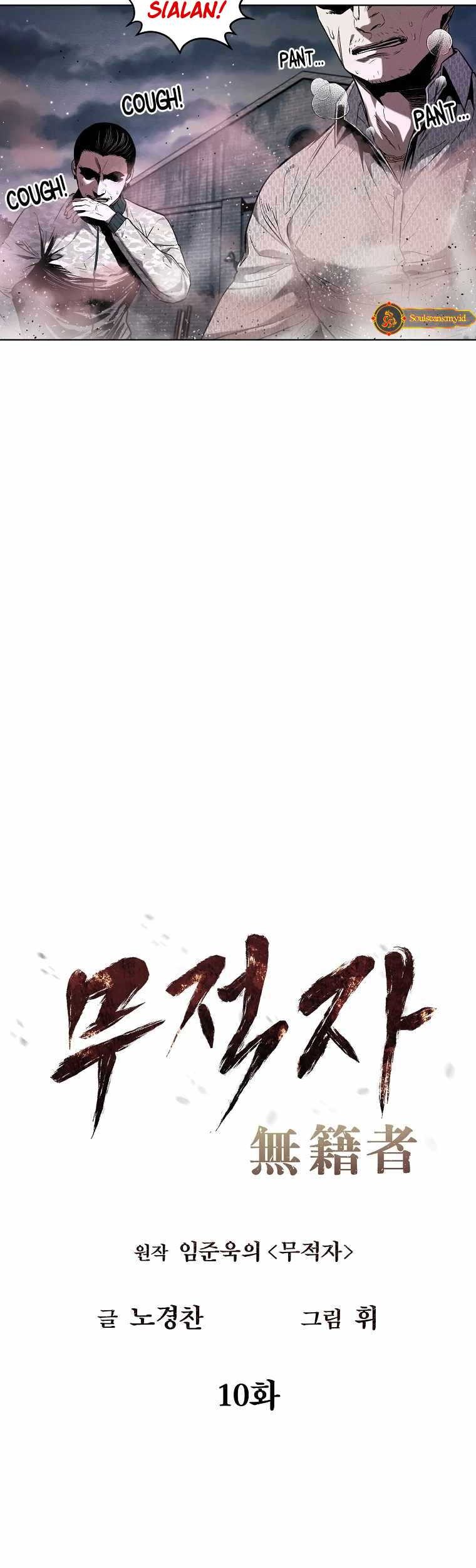 The Invincible Man Chapter 10 Gambar 13