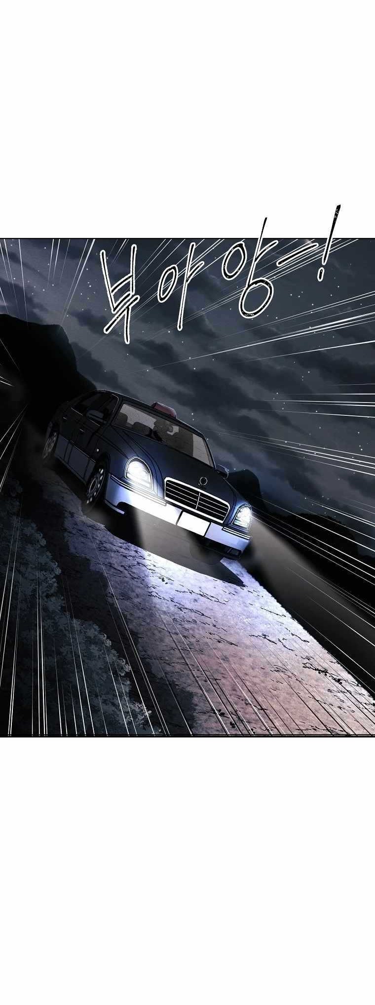 The Invincible Man Chapter 10 Gambar 14