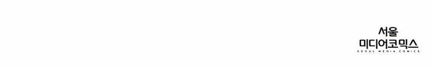 I’ll Resign and Have a Fresh Start in This World Chapter 59 Gambar 52