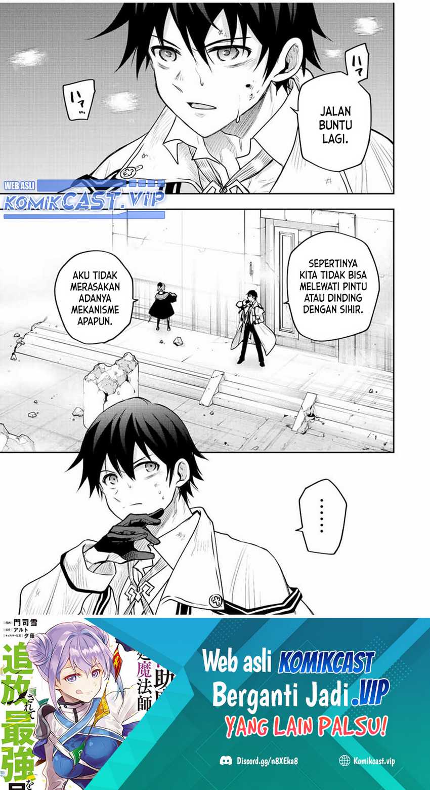 Baca Manga A Court Magician, Who Was Focused On Supportive Magic Because His Allies Were Too Weak, Aims To Become The Strongest After Being Banished Chapter 69 Gambar 2
