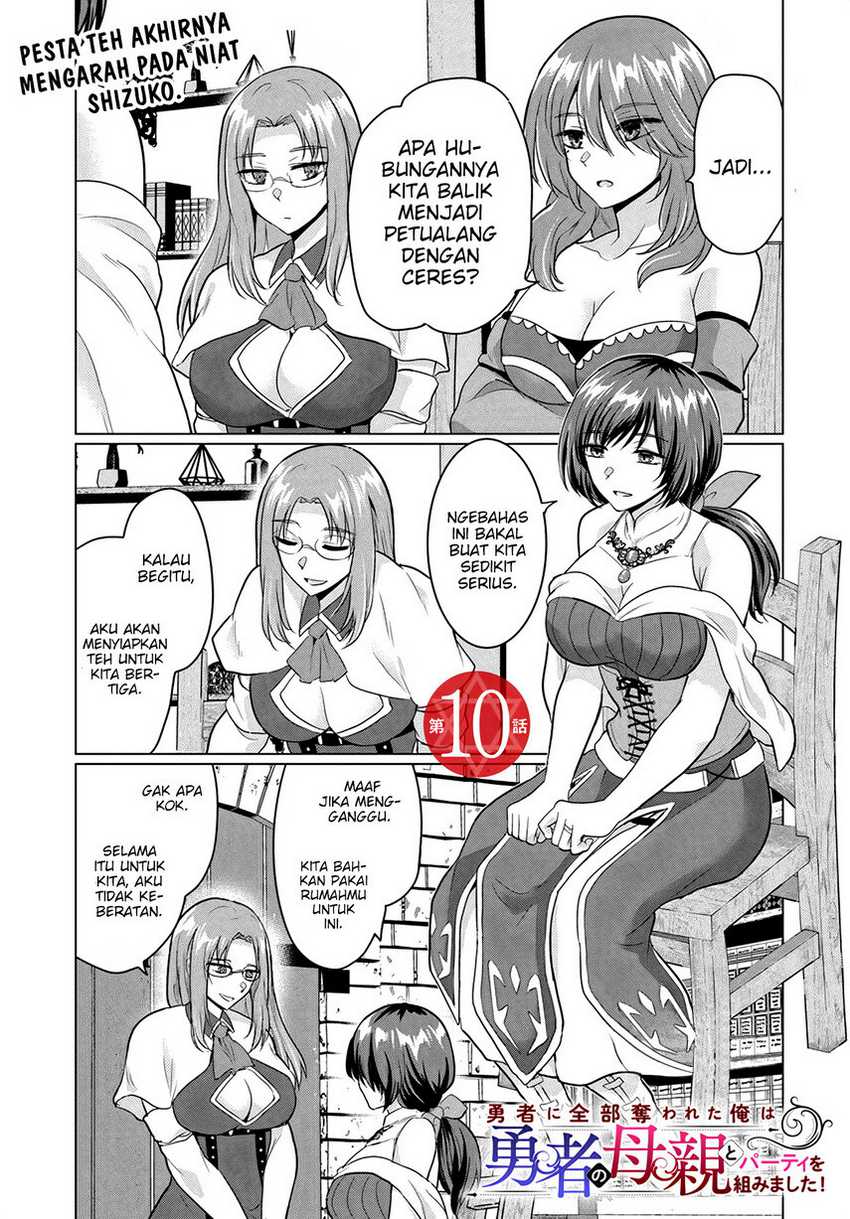 Yuusha ni Zenbu Ubawareta Ore wa Yuusha no Hahaoya to Party wo Kumimashita! Chapter 10 Gambar 3