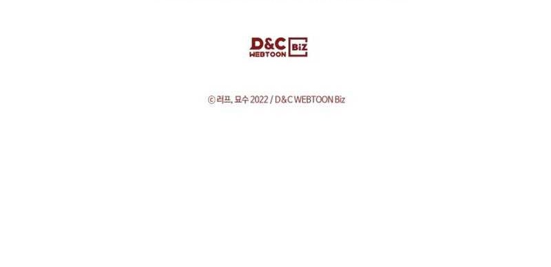 Chronicles Of The Martial God’s Chapter 73 Gambar 53