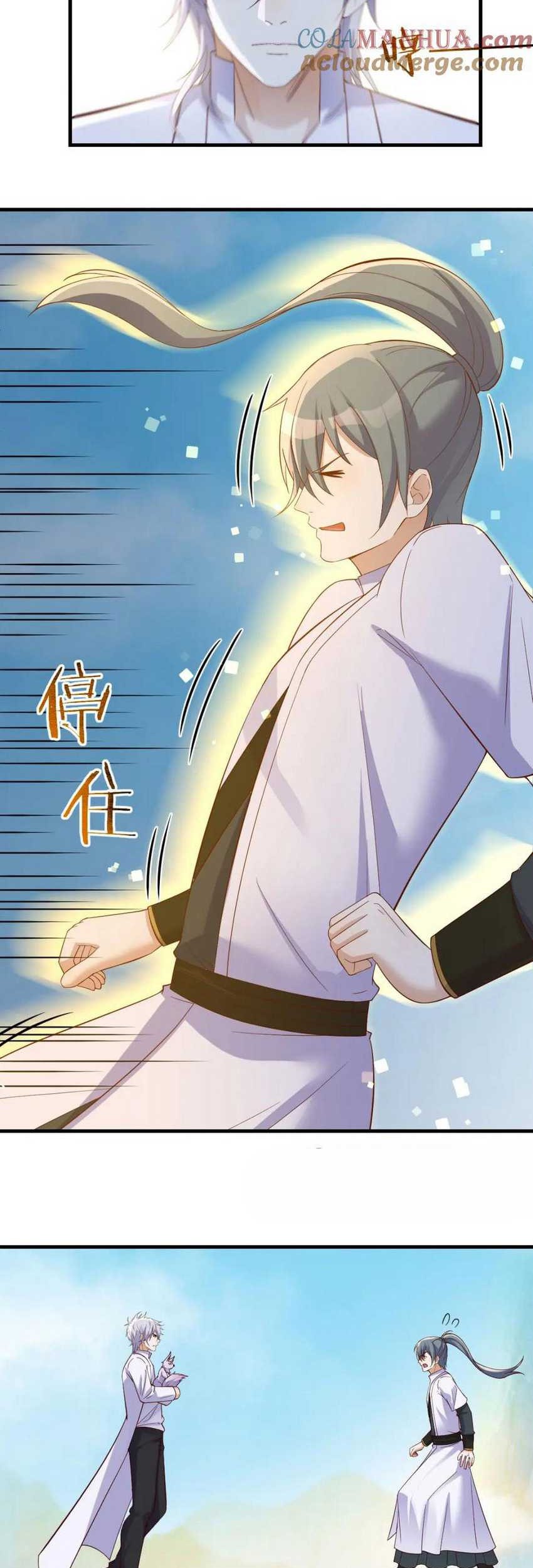 Before Becoming Invincible, Too Many Love Chapter 109 Gambar 21