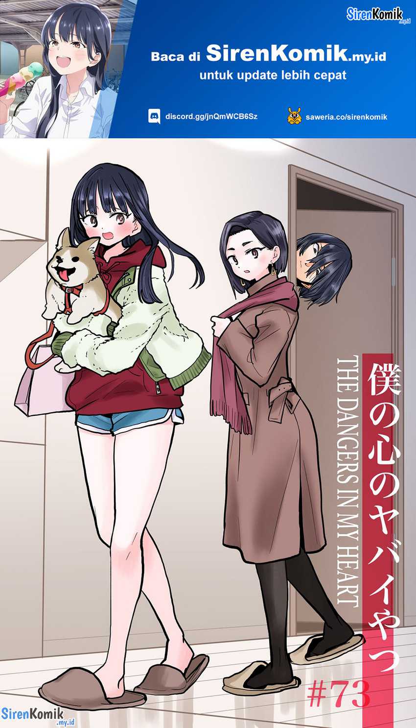 Baca Manga Boku no Kokoro no Yabai yatsu Chapter 73 Gambar 2