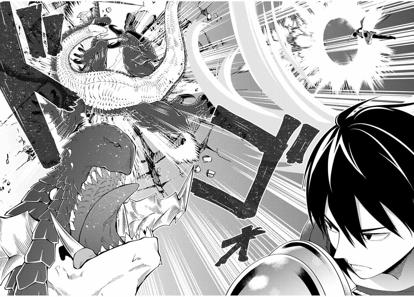 Yuusha to Yobareta Nochi ni – Soshite Musou Otoko wa Kazoku wo Tsukuru Chapter 01 Gambar 48