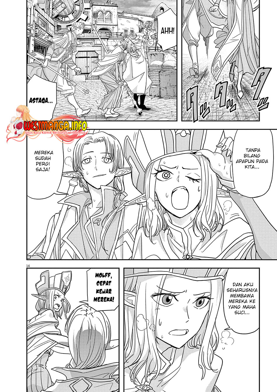 Isekai Shikkaku Chapter 29 Gambar 16