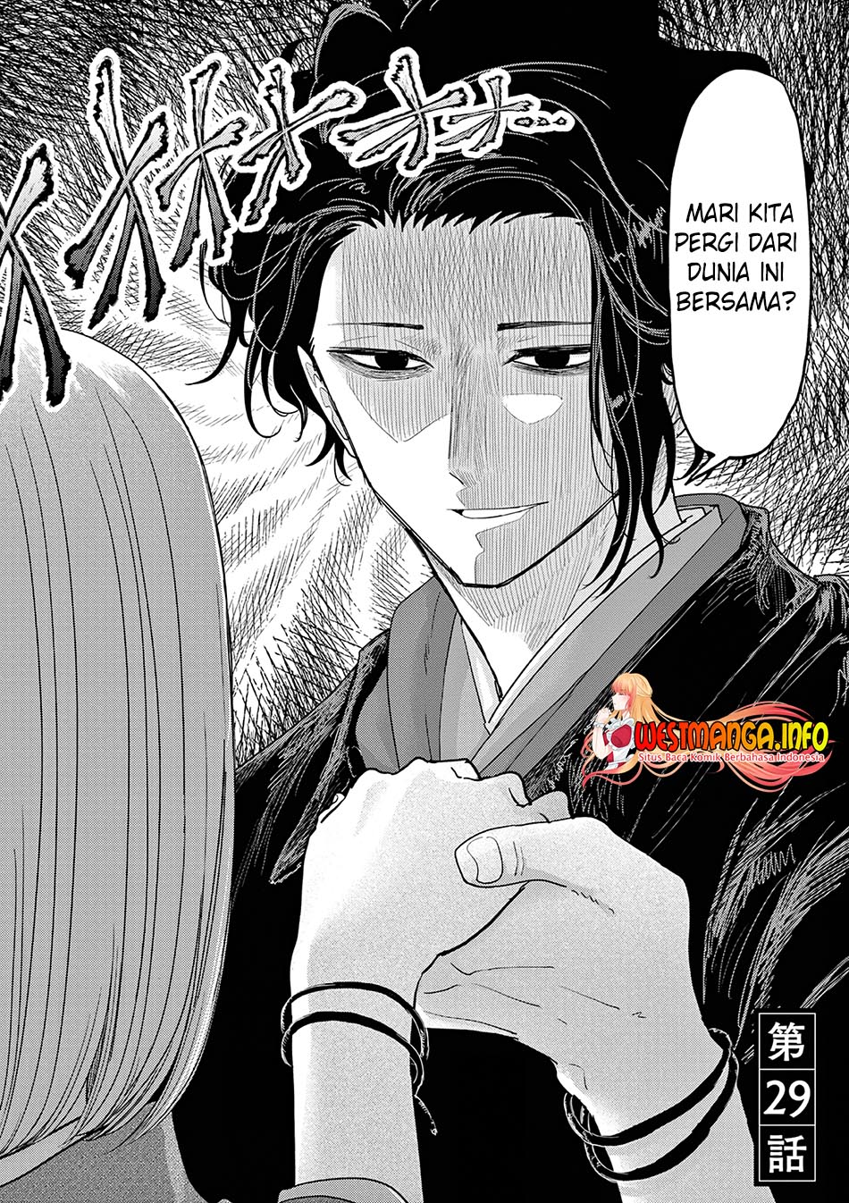 Isekai Shikkaku Chapter 29 Gambar 4