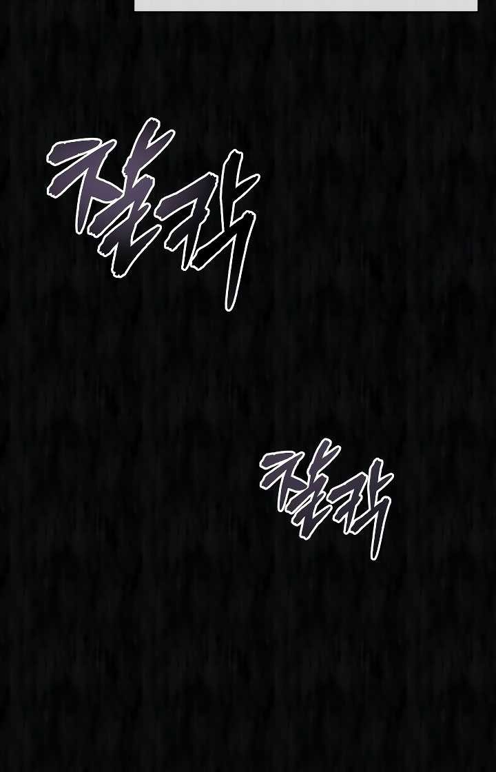 Devil Returns To School Days Chapter 34 Gambar 16