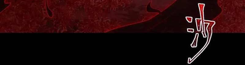 I Created an Urban Legend! Chapter 08 Gambar 23
