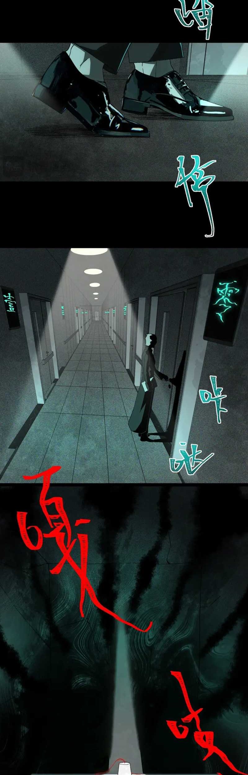I Created an Urban Legend! Chapter 08 Gambar 32
