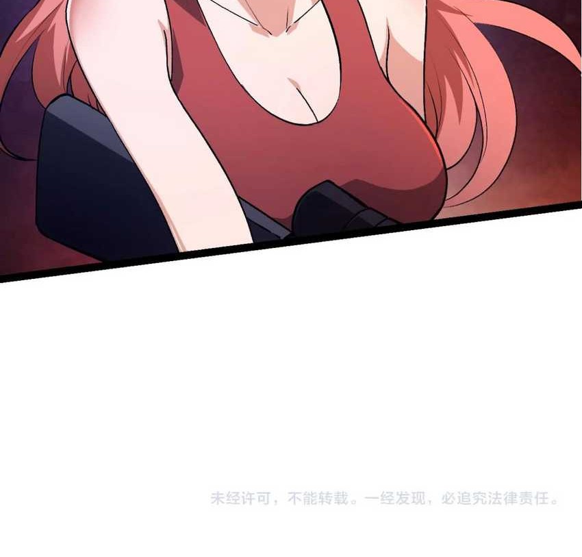 Evolution Begins With A Big Tree Chapter 120 Gambar 47
