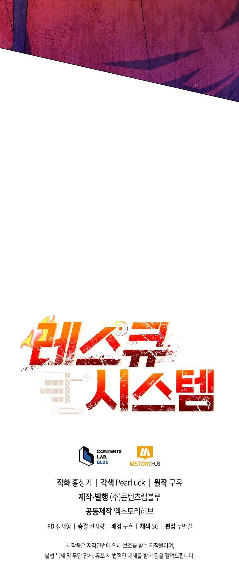 Rescue System Chapter 60 Gambar 61