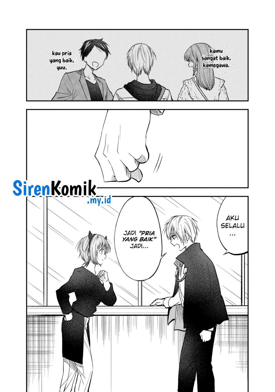 Awkward Senpai Serialization Chapter 51 Gambar 7