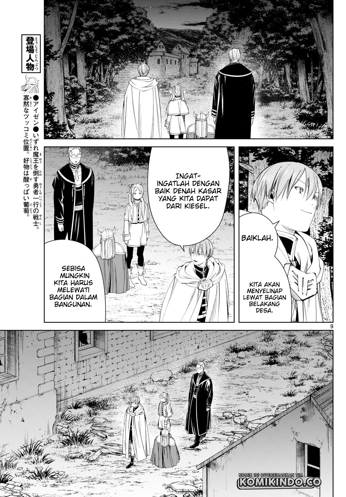 Sousou no Frieren Chapter 115 Gambar 10