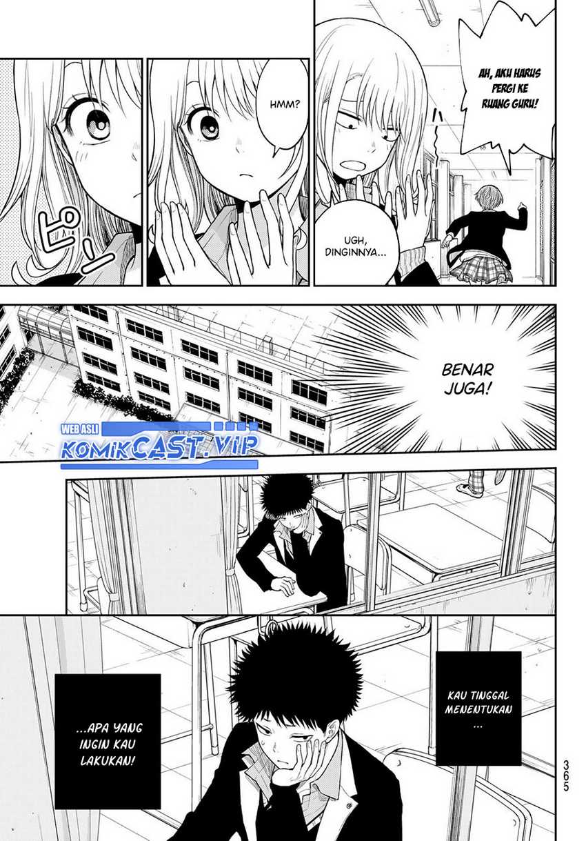 Kuroiwa Medaka ni Watashi no Kawaii ga Tsuujinai Chapter 106 Gambar 6
