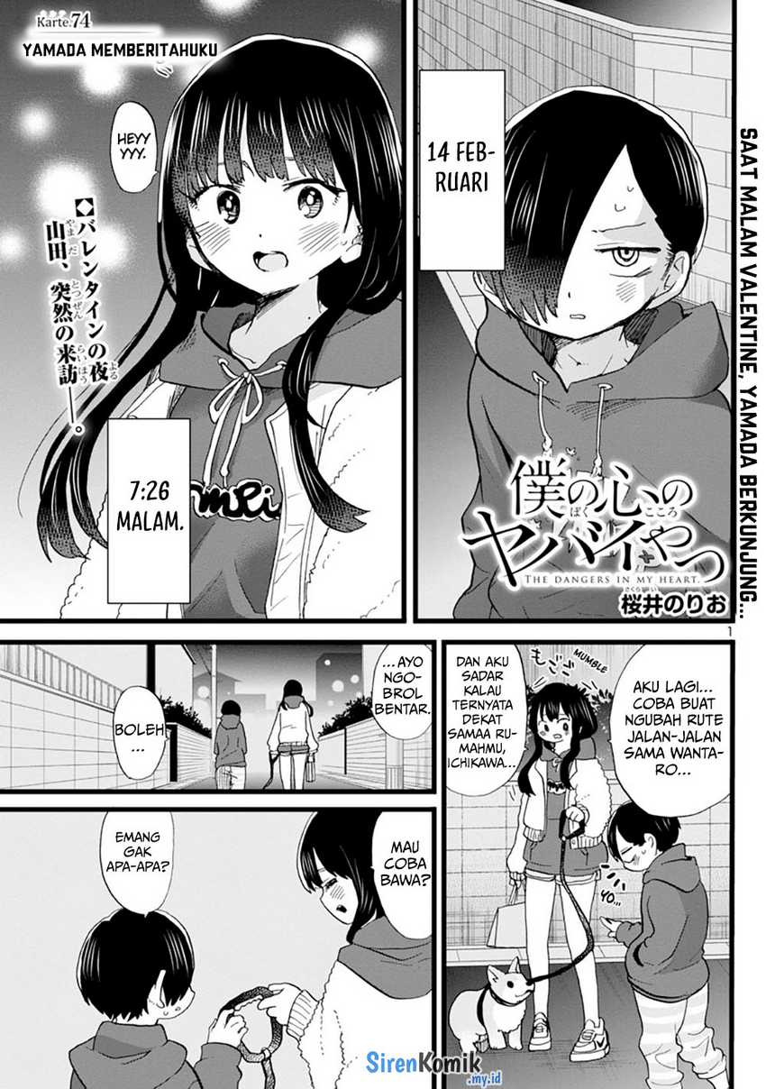 Boku no Kokoro no Yabai yatsu Chapter 74 Gambar 3