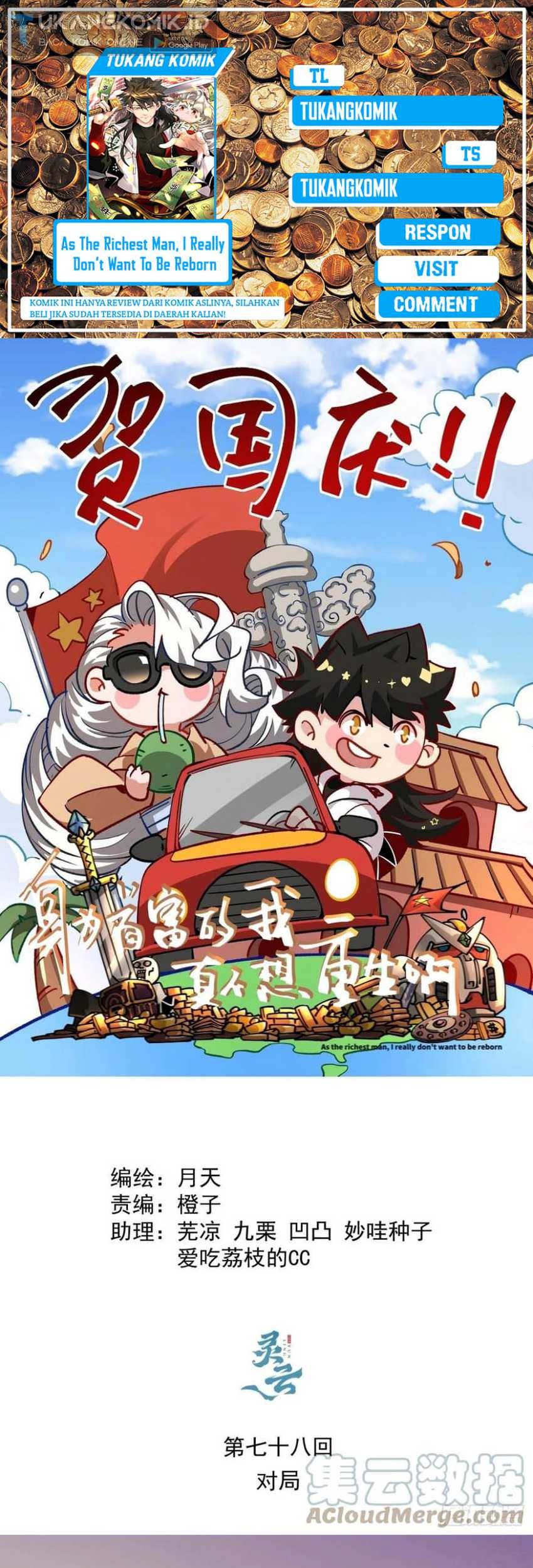 Baca Komik As The Richest Man, I Really Don’t Want To Be Reborn Chapter 78 Gambar 1