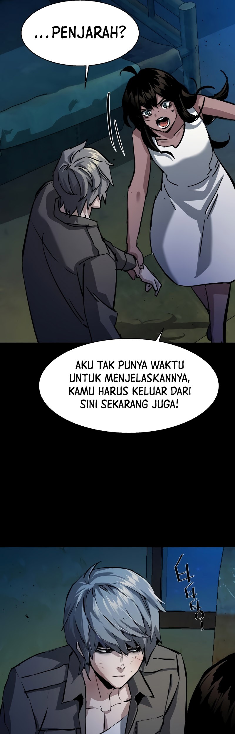Mercenary Enrollment Chapter 159 Gambar 50