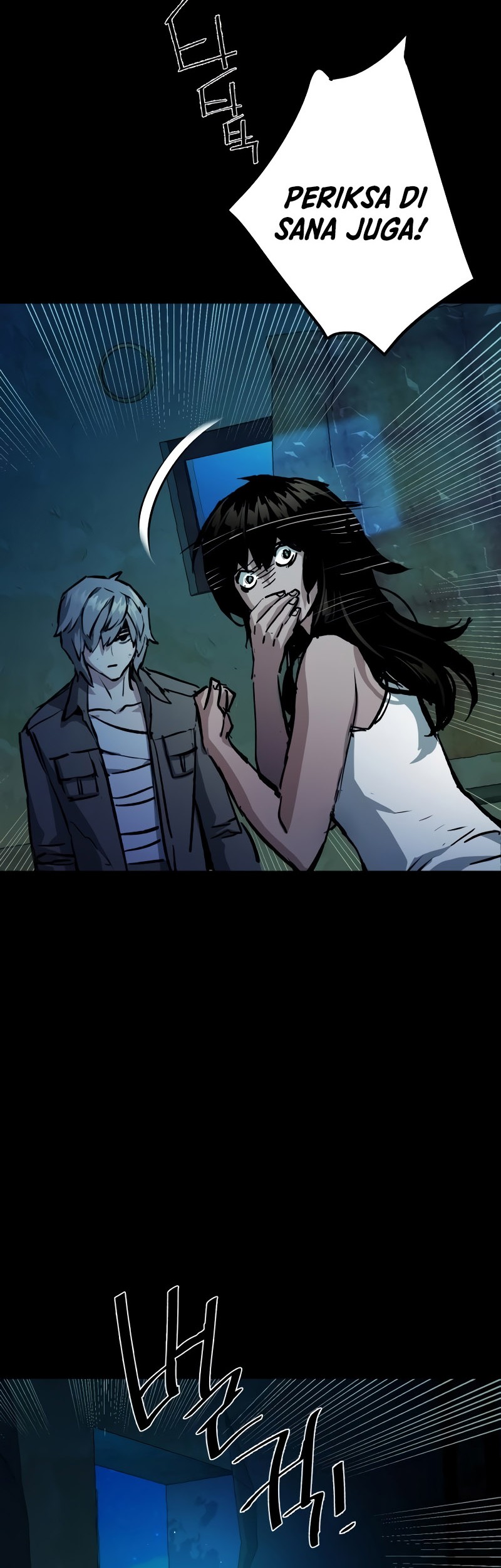 Mercenary Enrollment Chapter 159 Gambar 53