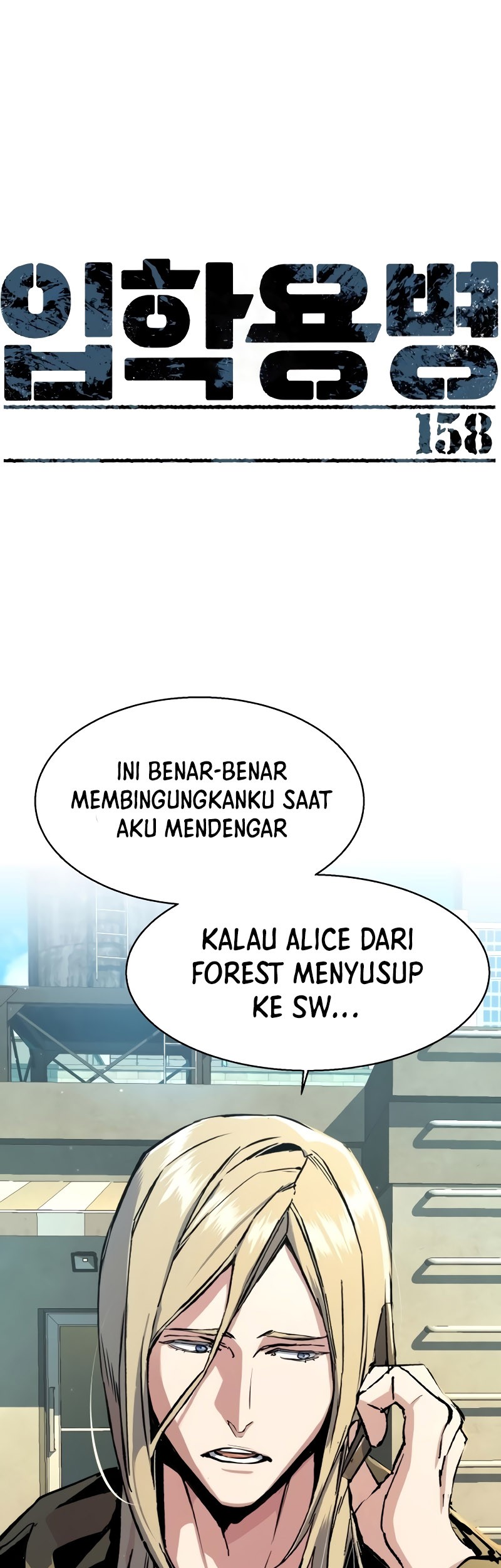 Baca Manhwa Mercenary Enrollment Chapter 158 Gambar 2