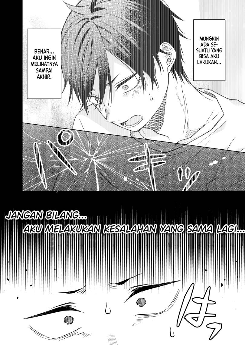Baca Manga Koi Shita no de, Haishin Shite Mita Chapter 82 Gambar 2