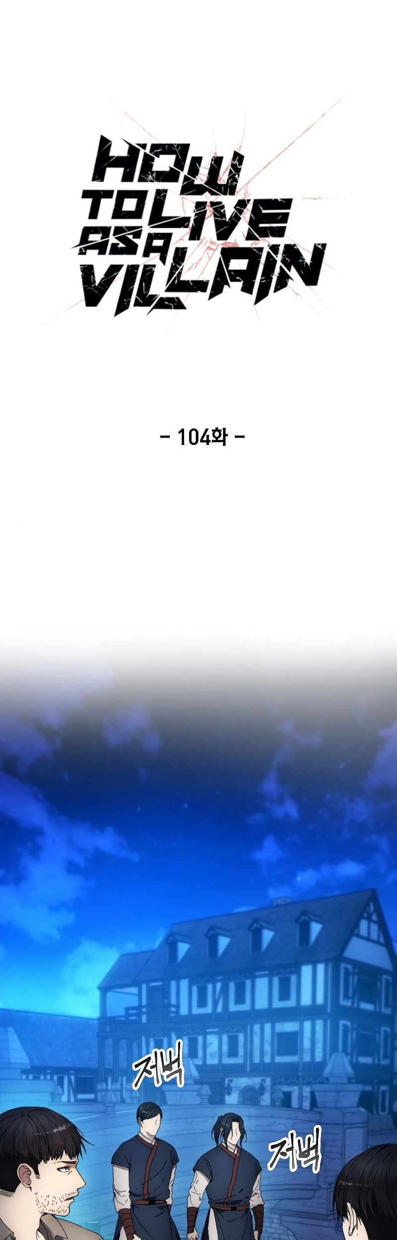 Baca Manhwa How to Live as a Villain Chapter 104 Gambar 2