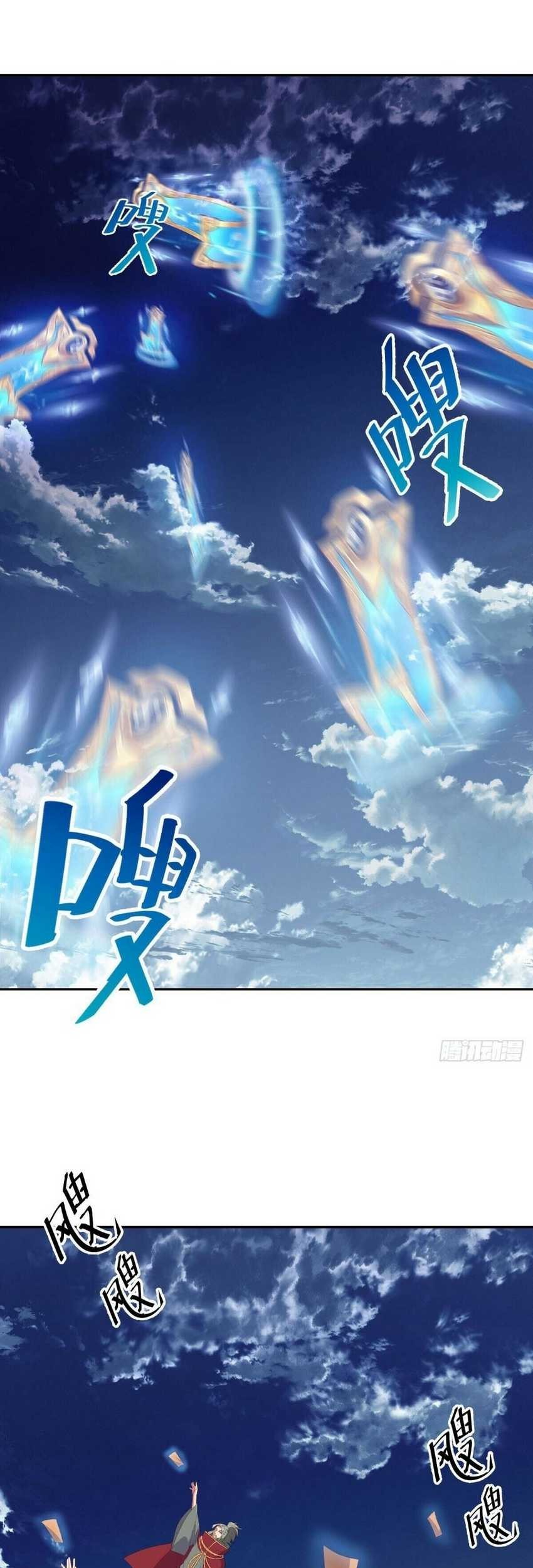 Peerless Soul Chapter 565 Gambar 37