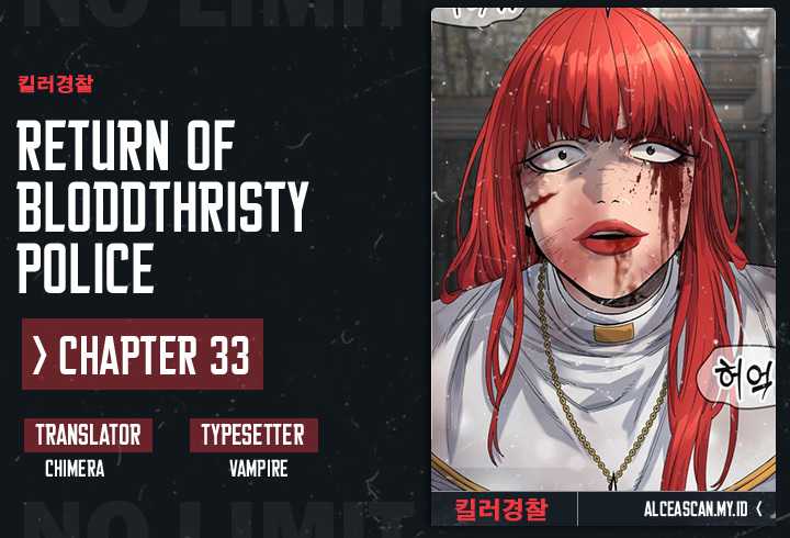 Baca Komik Return of the Bloodthirsty Police Chapter 33 Gambar 1