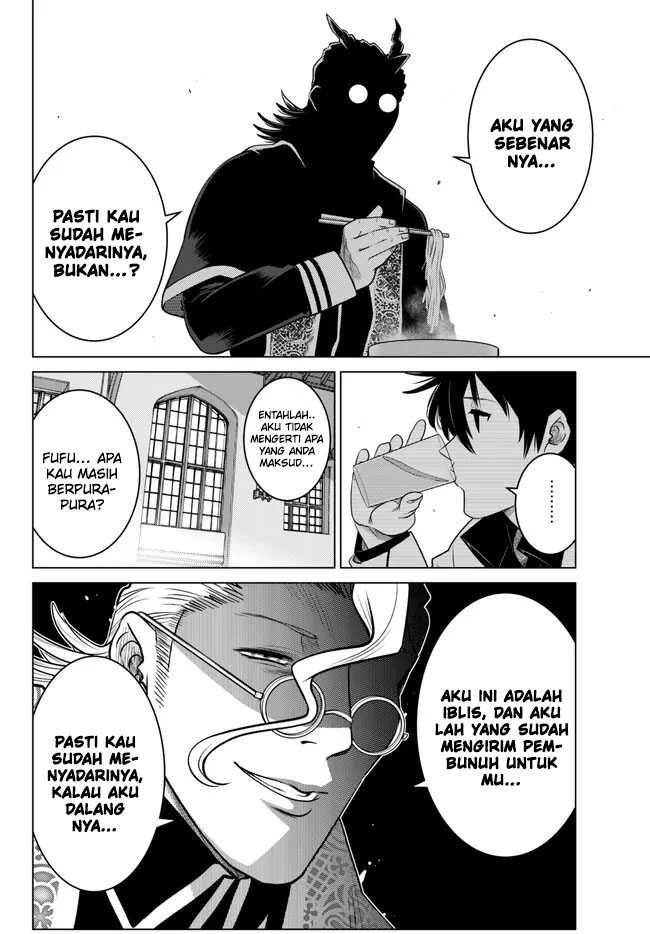 Ochikobore Datta Ani Ga Jitsuha Saikyou: Shijou Saikyou No Yuusha Wa Tensei-shi, Gakuen De Mujikaku Ni Musou Suru Chapter 22 Gambar 38