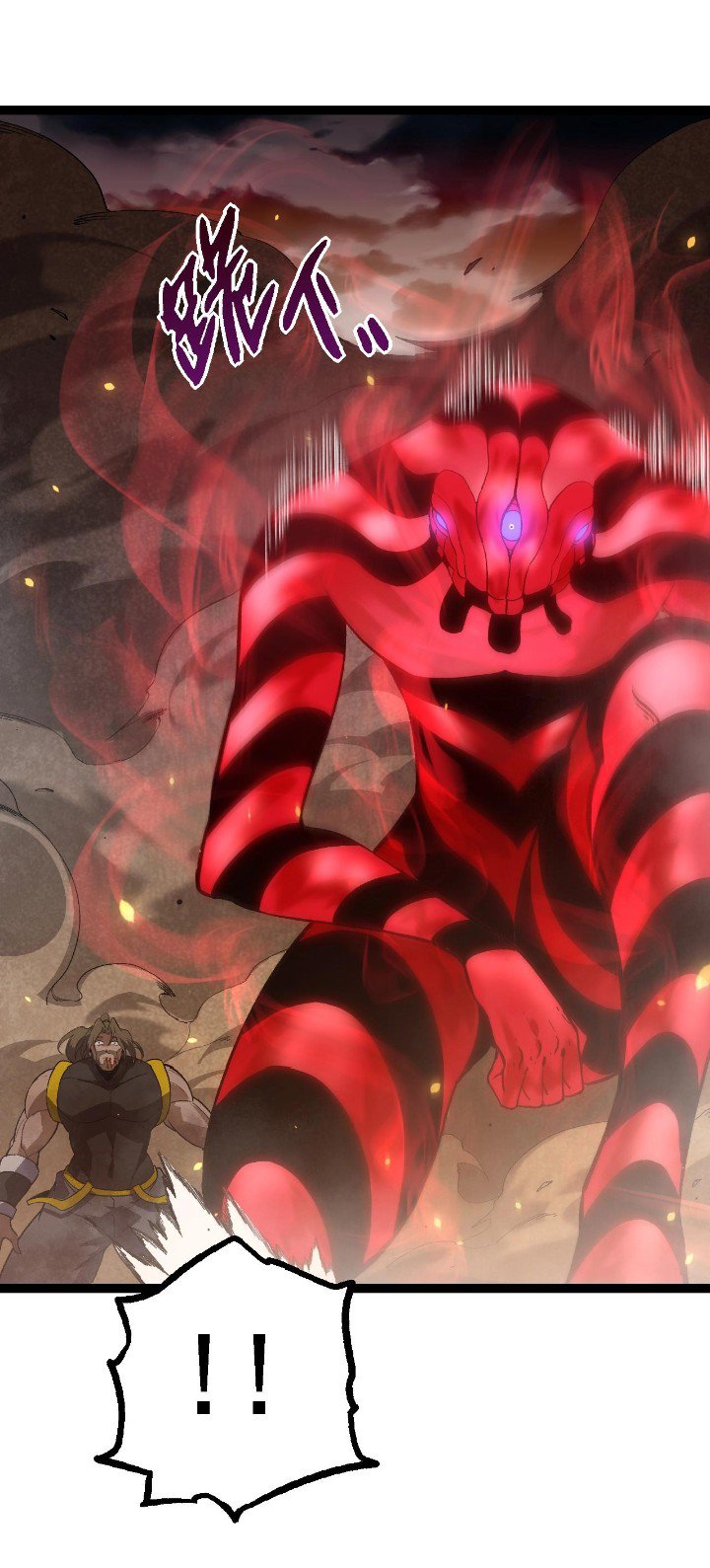 Evolution Begins With A Big Tree Chapter 122 Gambar 27