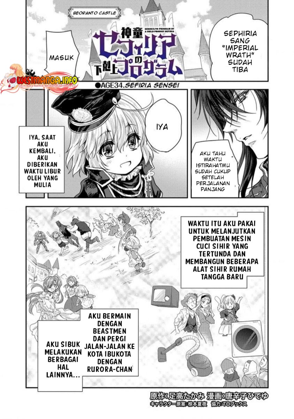 Baca Manga Shindou Sefiria no Gekokujou Program Chapter 33 Gambar 2