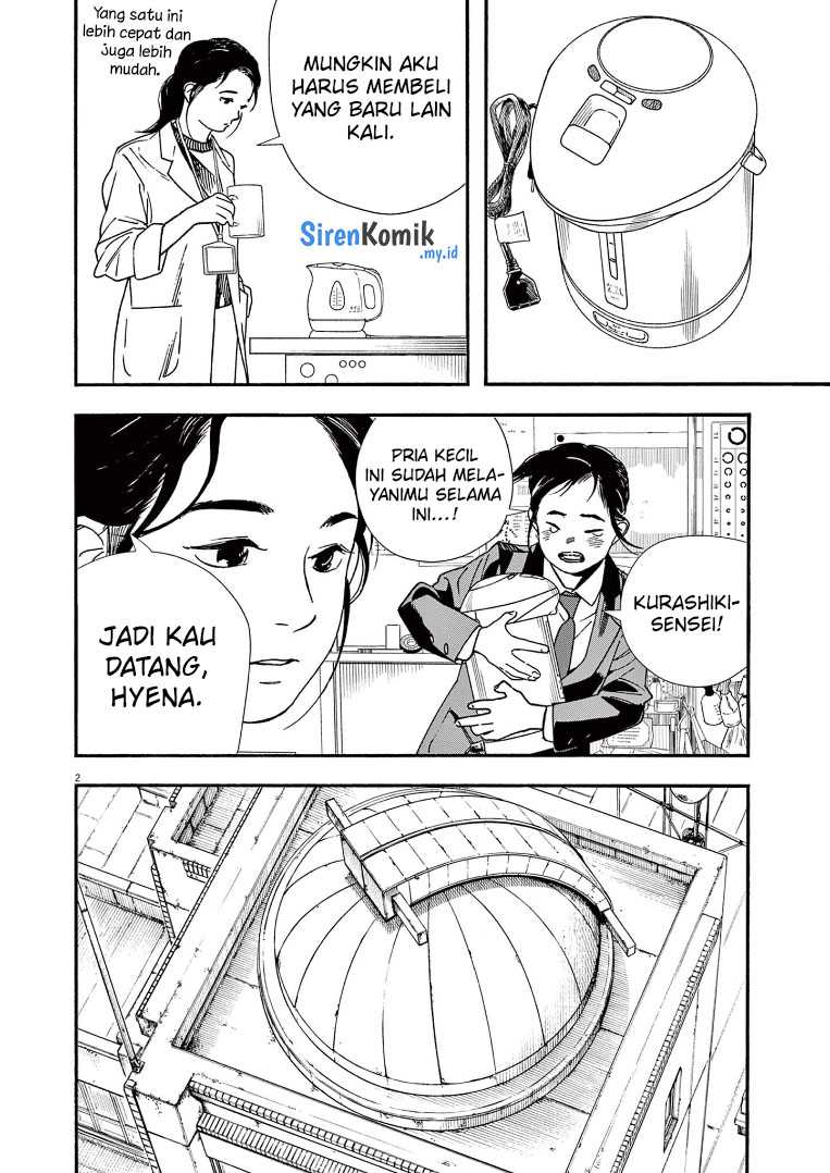 Insomniacs After School Chapter 66 Gambar 3