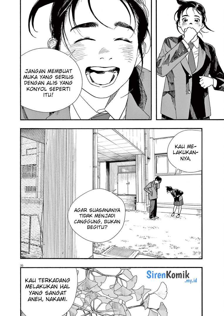 Insomniacs After School Chapter 65 Gambar 24