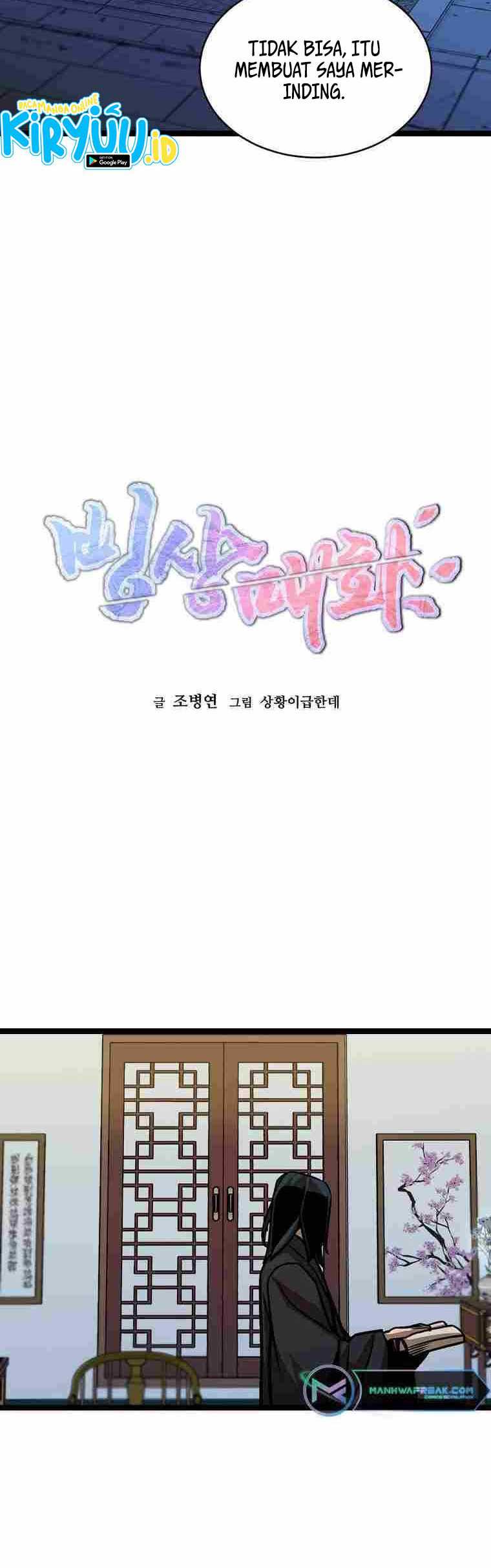 Ice Plum Blossom Chapter 23 Gambar 7