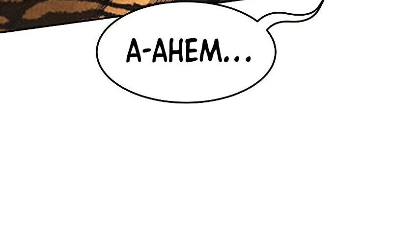 Absolute Sword Sense Chapter 53 Gambar 5
