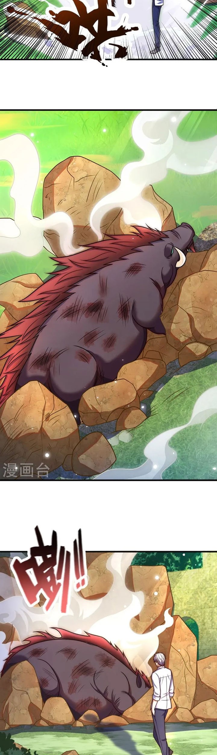 City of Heaven TimeStamp Chapter 335 Gambar 6
