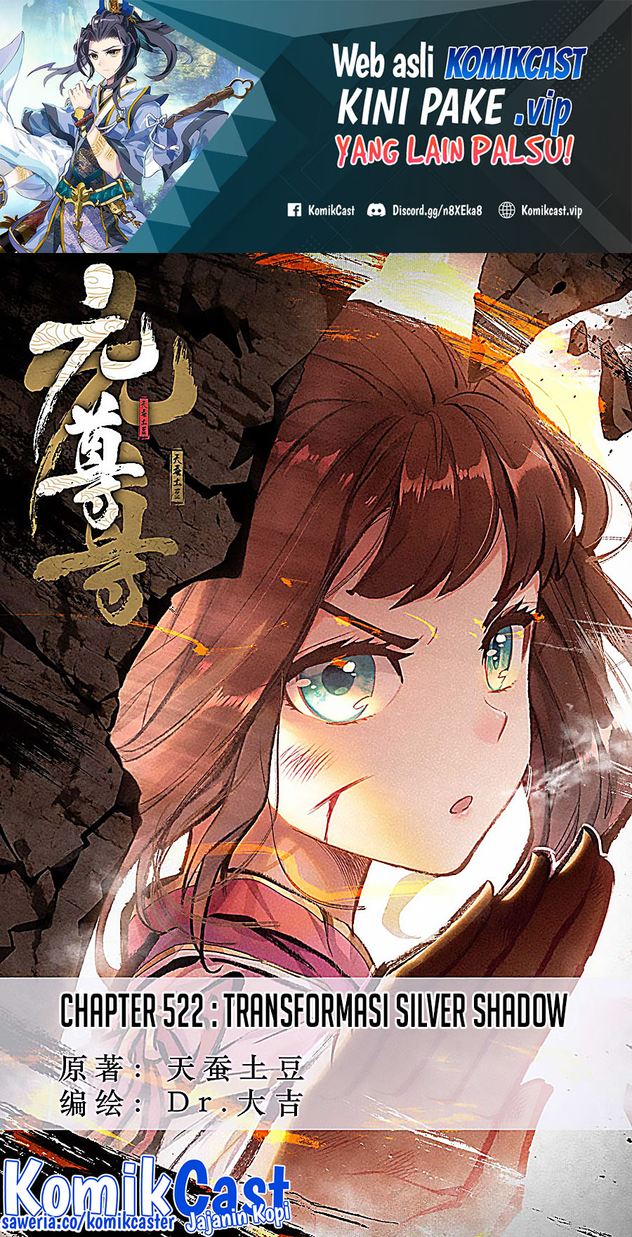 Baca Manhua Yuan Zun Chapter 521.5 Gambar 2