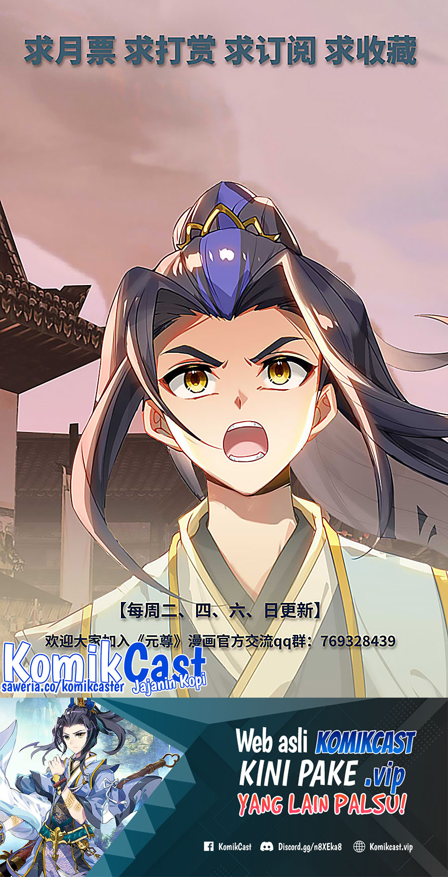 Yuan Zun Chapter 520 Gambar 11