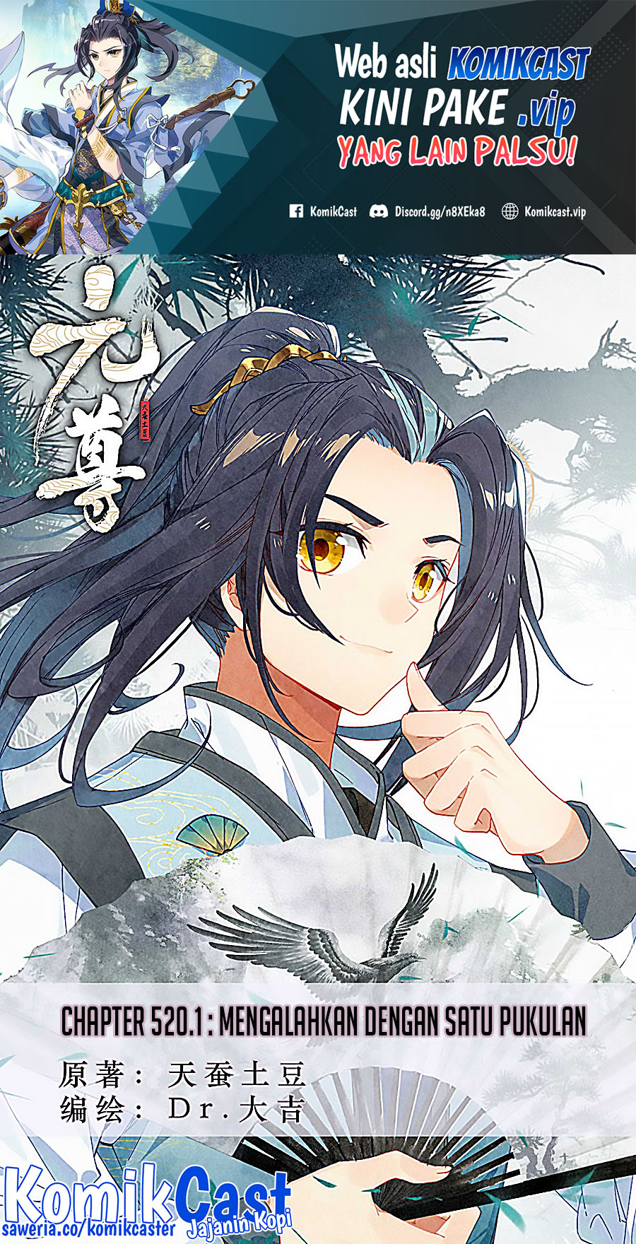 Manhua Yuan Zun Chapter 520 gambar nomor 2