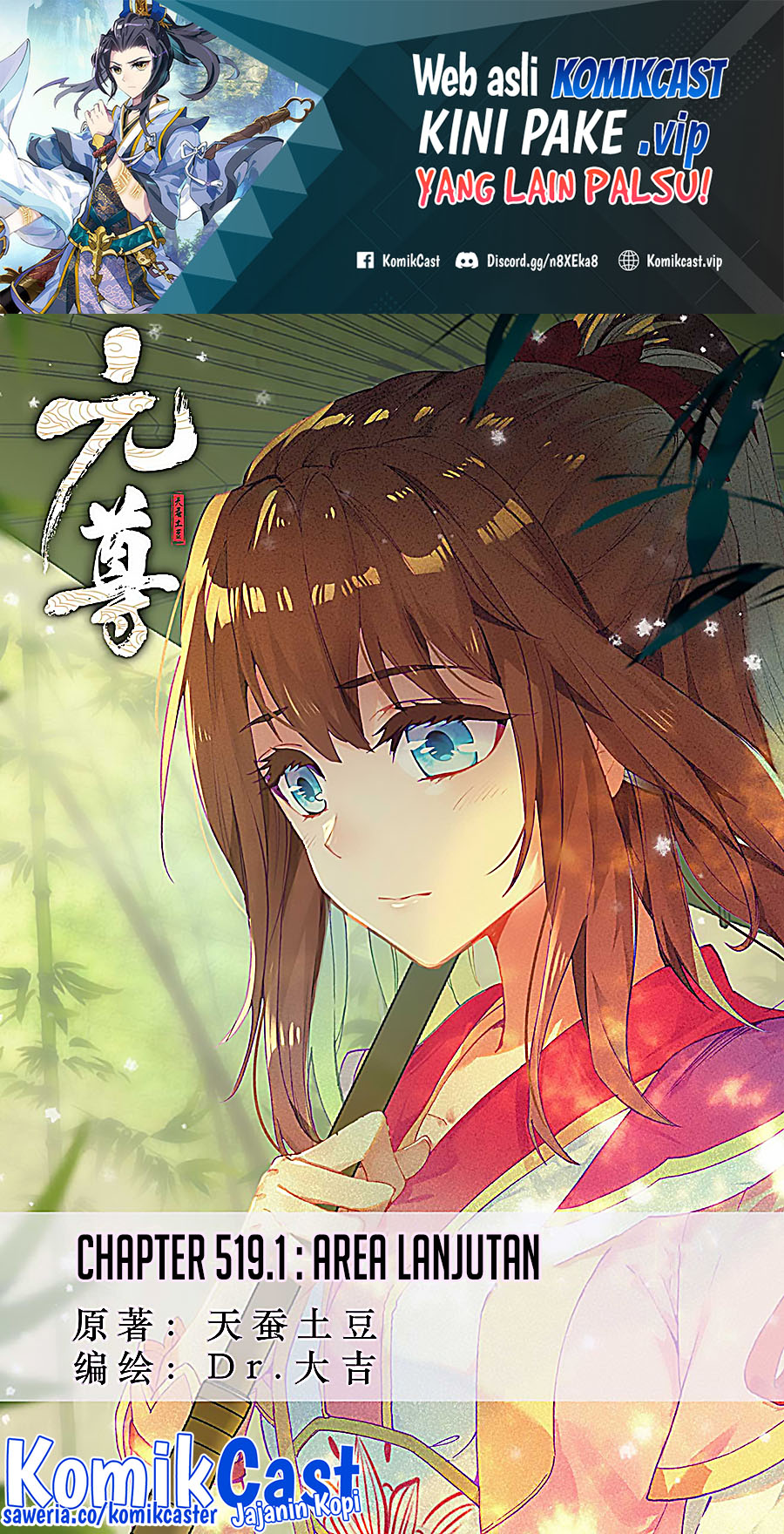Baca Manhua Yuan Zun Chapter 519 Gambar 2